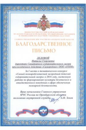 diplom21.jpg